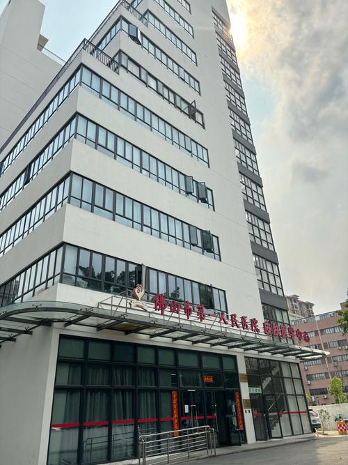 重庆市第一人民皮肤科怎么样?