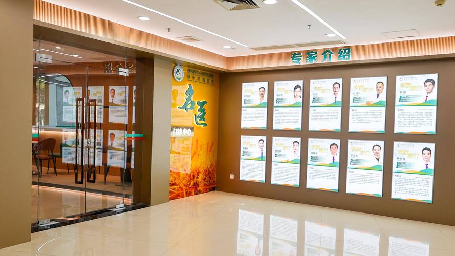 中医院口腔科专家门诊有何独特优势?