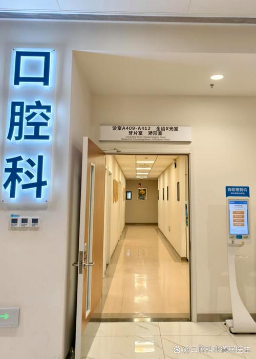 河源市人民医院口腔科靠谱吗?