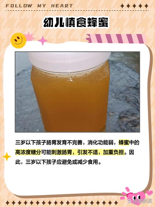 蜂蜜与哪些食物同食会引发问题?