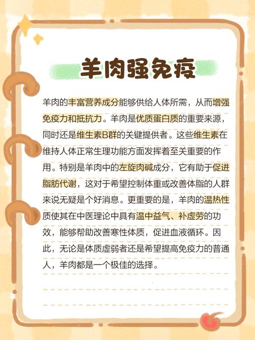 羊肉和什么同吃会中毒?