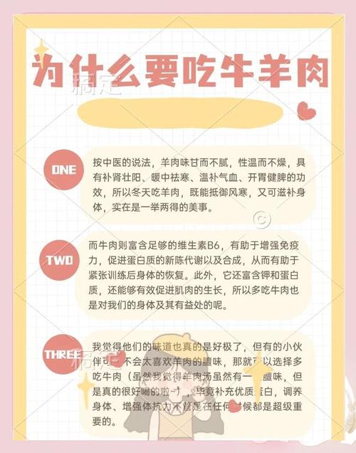 羊肉和什么同吃会中毒?