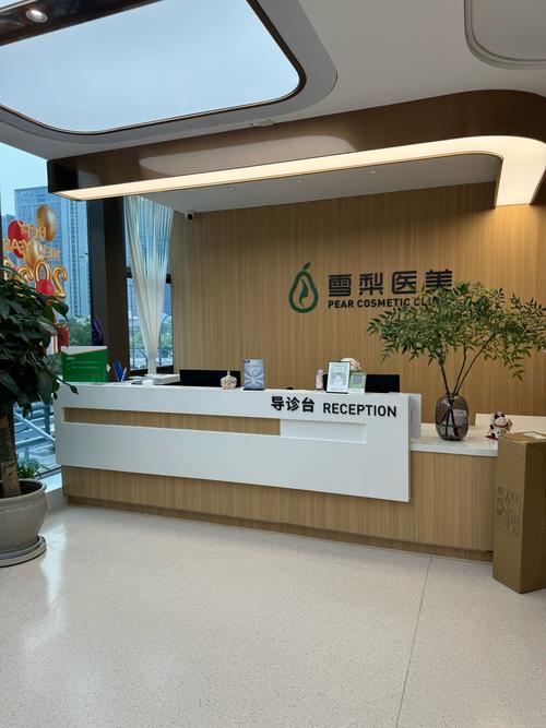 盘锦市中心医院皮肤科怎么样?