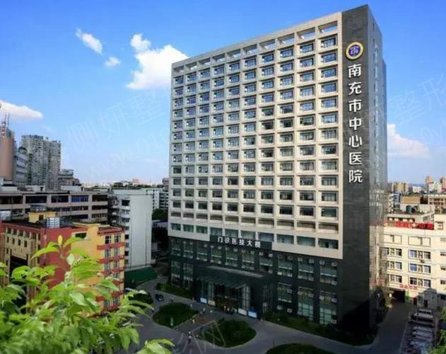 南充市中心医院皮肤科怎么样?