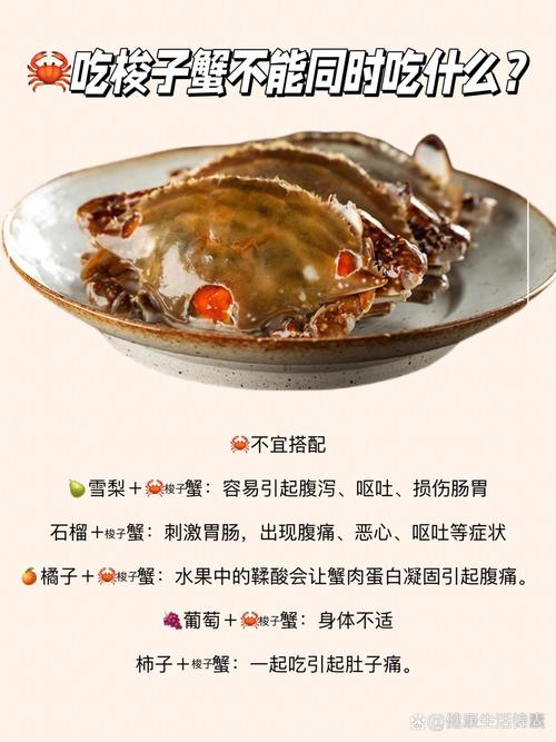 螃蟹相克食物有哪些?