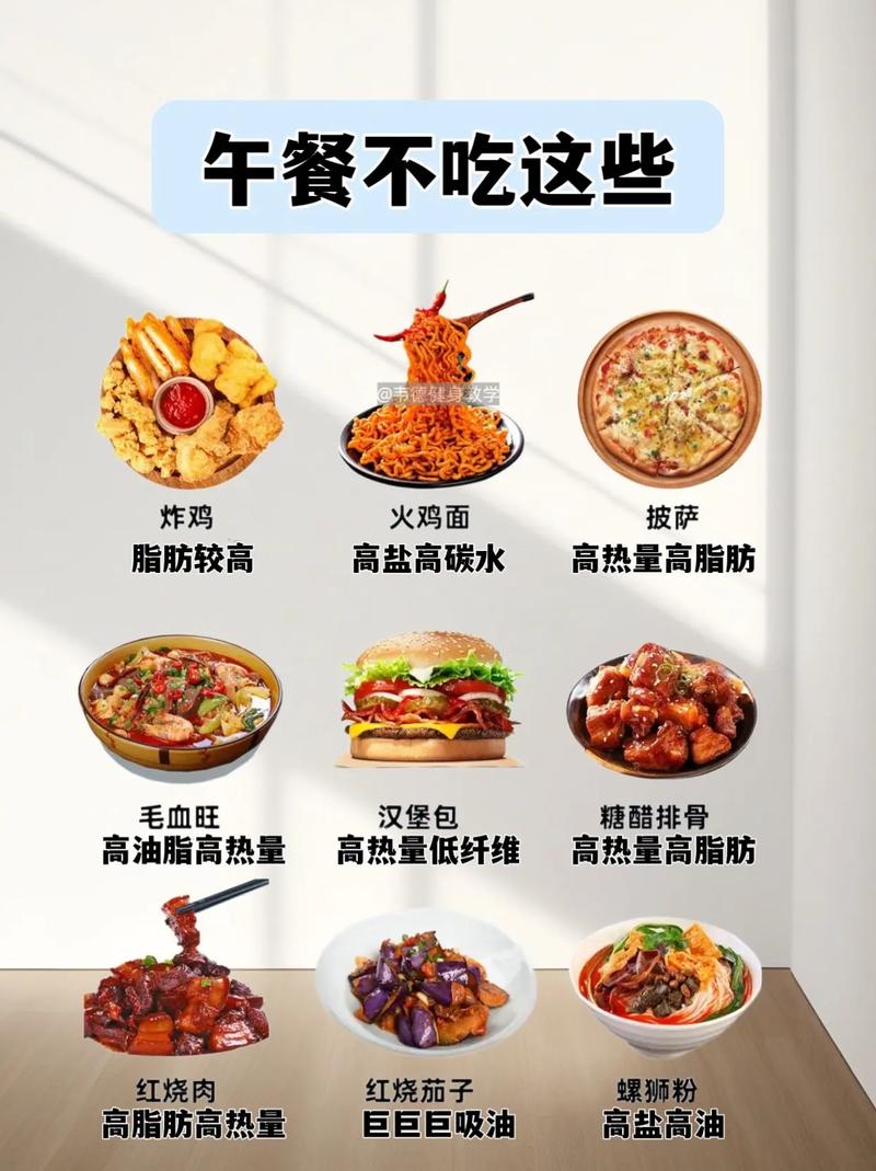 哪些高碳水化合物食物最该多吃或少吃?