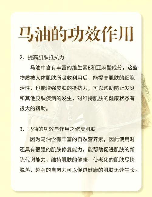 皮肤过敏能用马油吗?