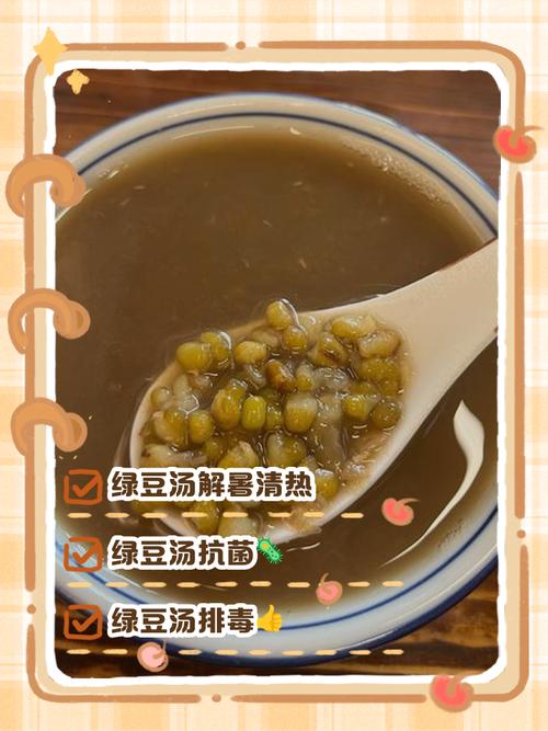 食物中毒能喝绿豆汤吗?