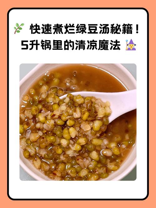 食物中毒能喝绿豆汤吗?