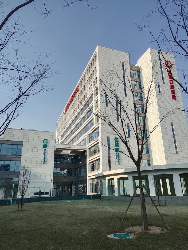 中国医科大学口腔好吗