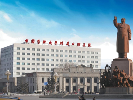 中国医科大学口腔好吗