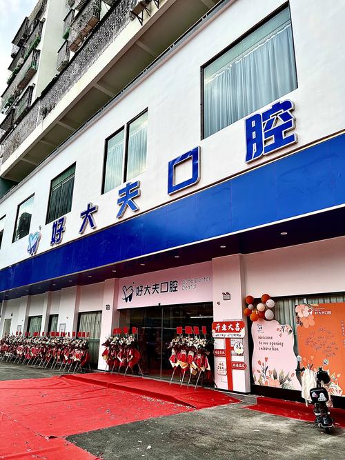 广元市中心医院口腔科怎么样?