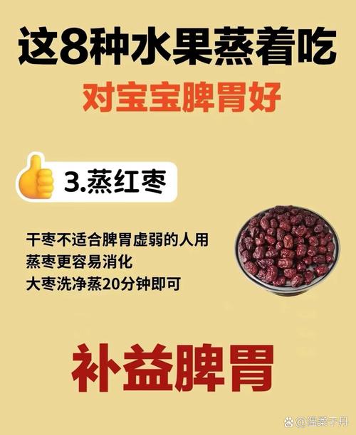 补脾食物水果有哪些?日常怎么吃最有效?