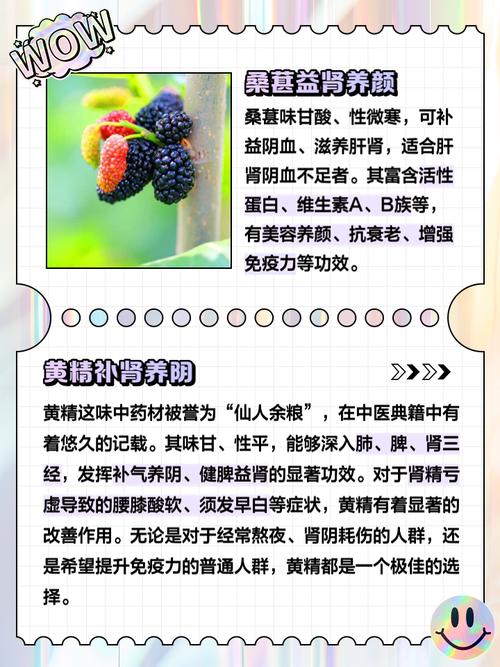 肾阴虚食疗,哪些食物最滋养?