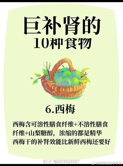 肾阴虚食疗,哪些食物最滋养?