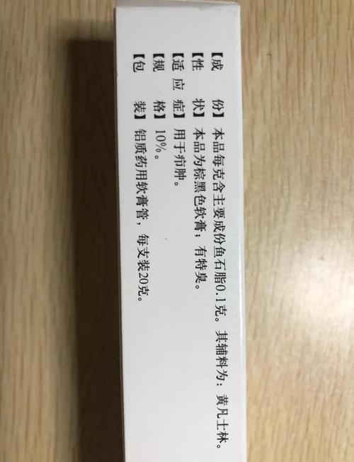 徐州市黄氏口腔擦的药