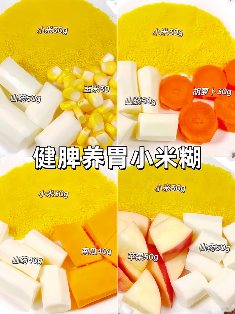 宝宝健脾胃该吃哪些食物?