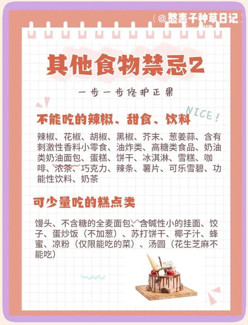 过敏性鼻炎忌吃什么食物