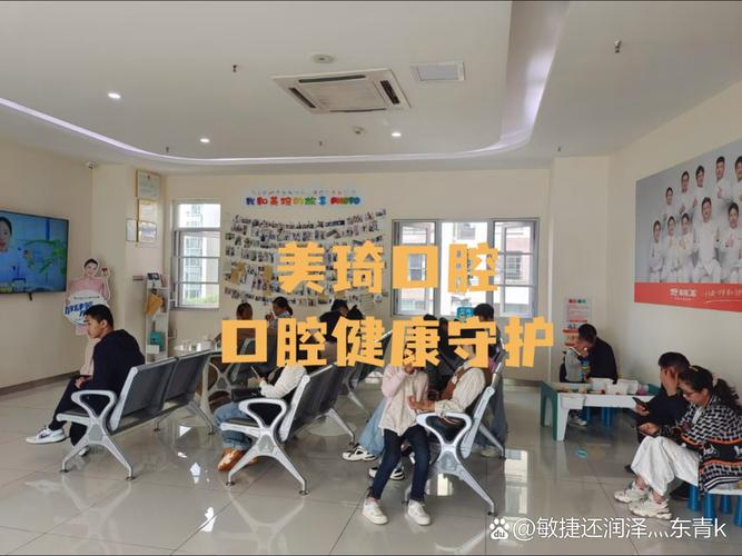 南京口腔医院怎么走?