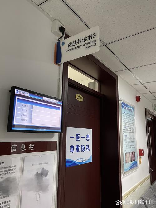 地坛医院皮肤科到底好不好?