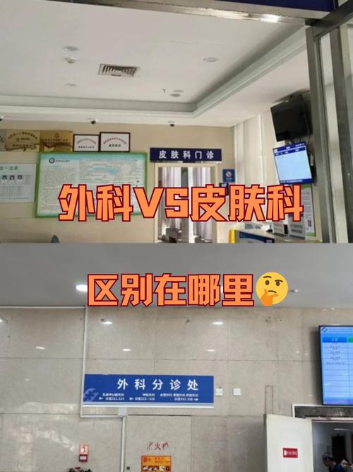地坛医院皮肤科到底好不好?