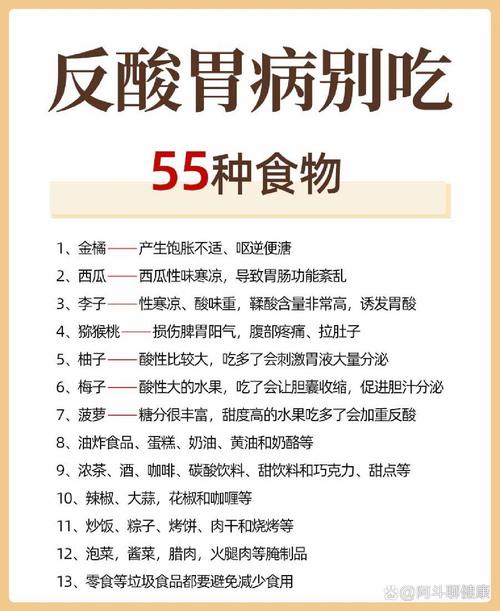 肠胃不好,哪些食物碰了会遭罪?