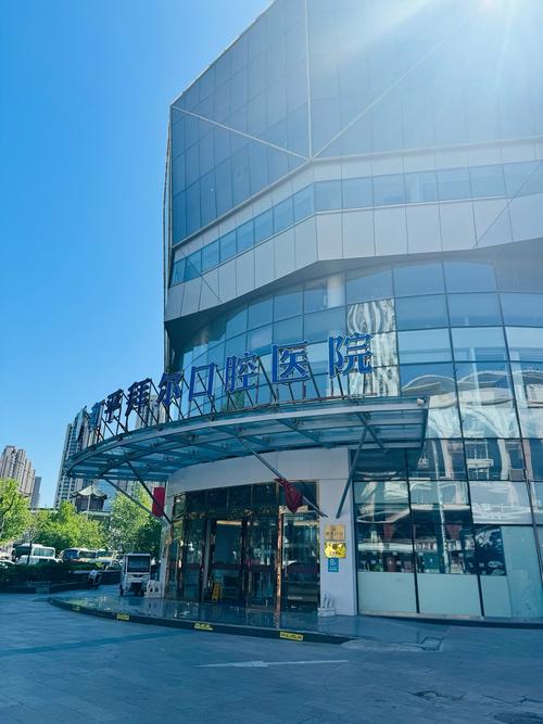 吉林市吉康口腔好不好?