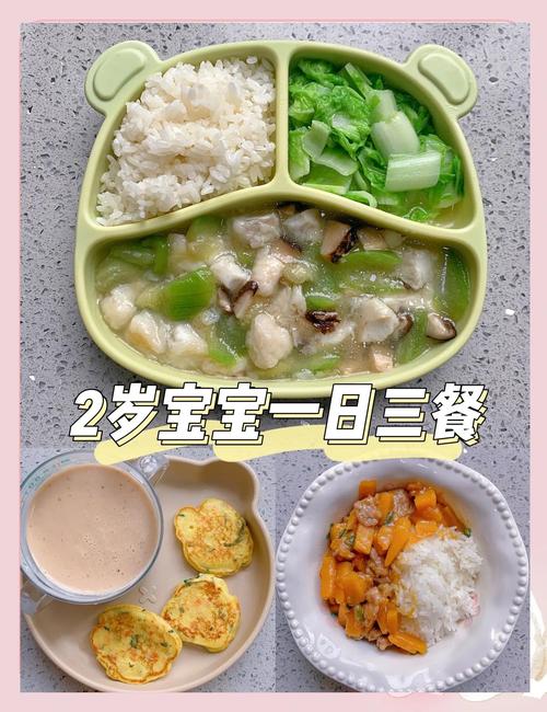 两岁宝宝腹泻吃什么食物能缓解?