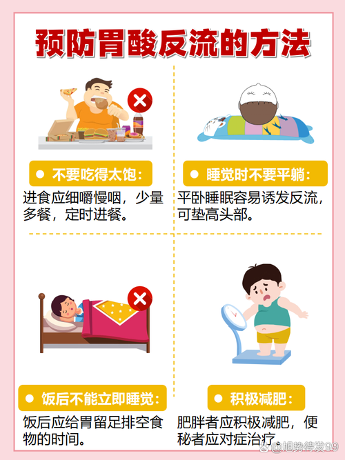 哪些食物吃多了会引发胃酸过多?