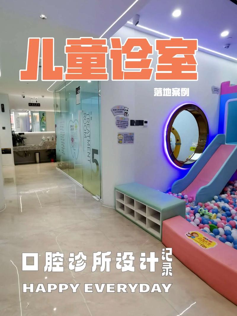 南京妇幼儿童口腔科,儿童看牙怎么选?