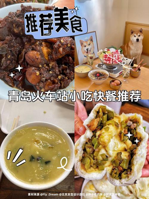 坐火车吃什么食物最合适