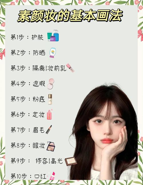 皮肤吃妆快怎么解决?