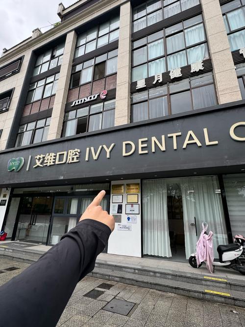 浙江省口腔医院牙周科怎么样?