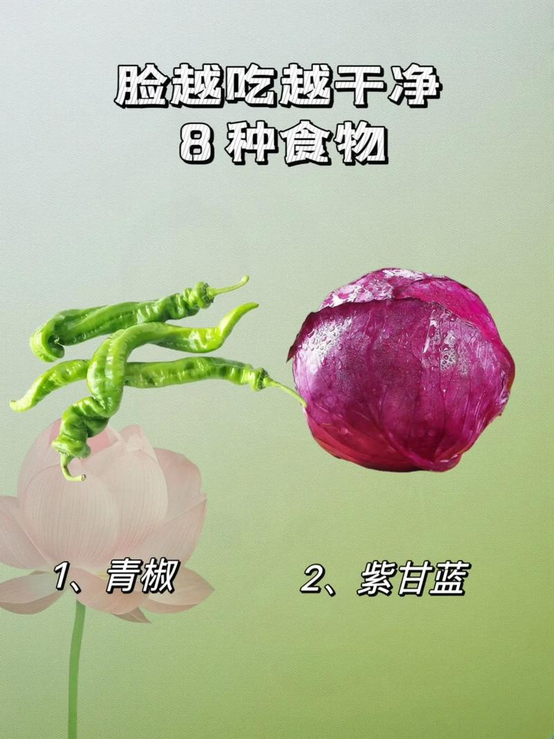 哪些食物上榜皮肤好食物榜?