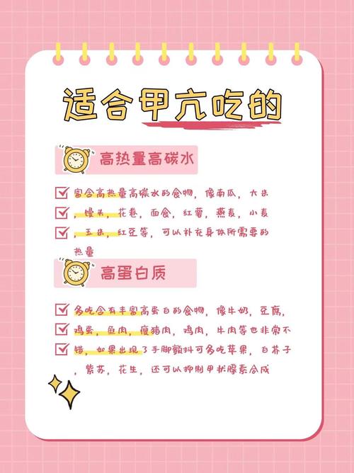 甲亢忌口,这些食物千万别吃?