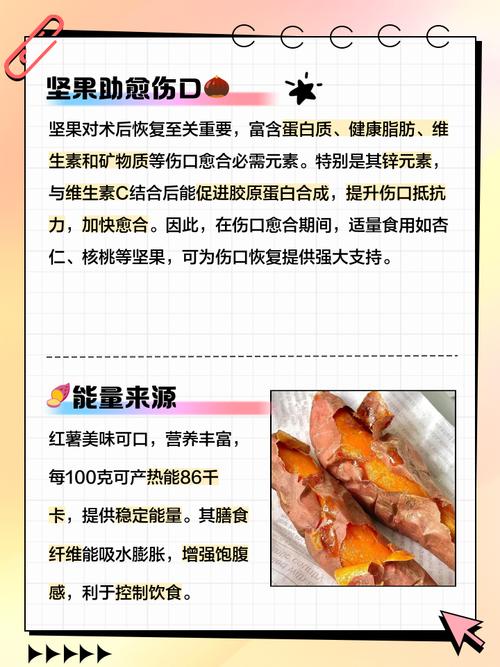 吃什么食物能加速伤口愈合?