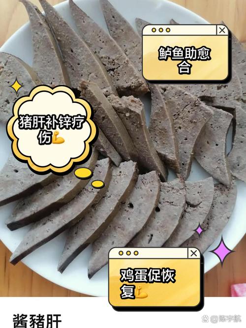 吃什么食物能加速伤口愈合?