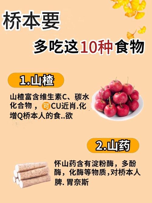 甲减患者哪些食物碰不得?