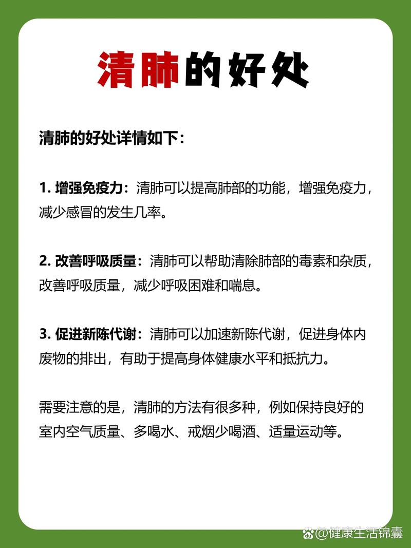 肺肾阴虚吃什么食物调理最有效?