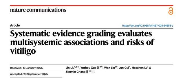 北京医院皮肤科常建民擅长哪些皮肤问题?