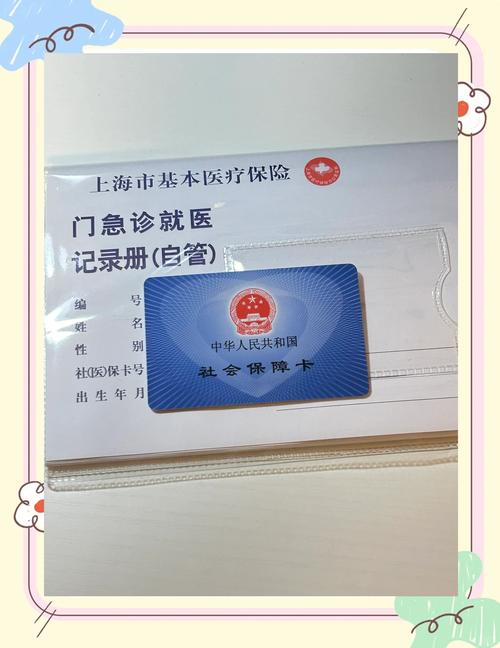 口腔诊所能用医保卡吗?