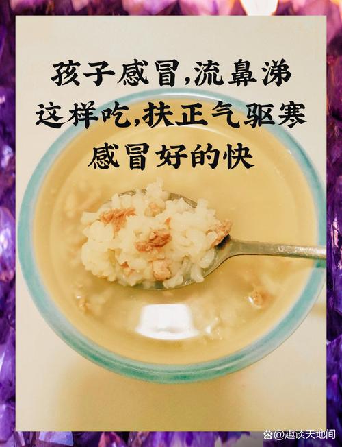 宝宝风热感冒吃什么食物好得快?