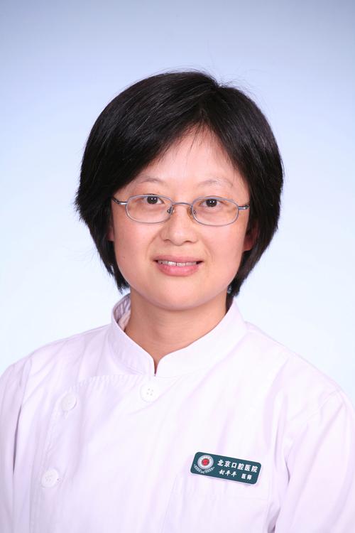 天津市口腔医院肖丹娜医生擅长哪些口腔问题?