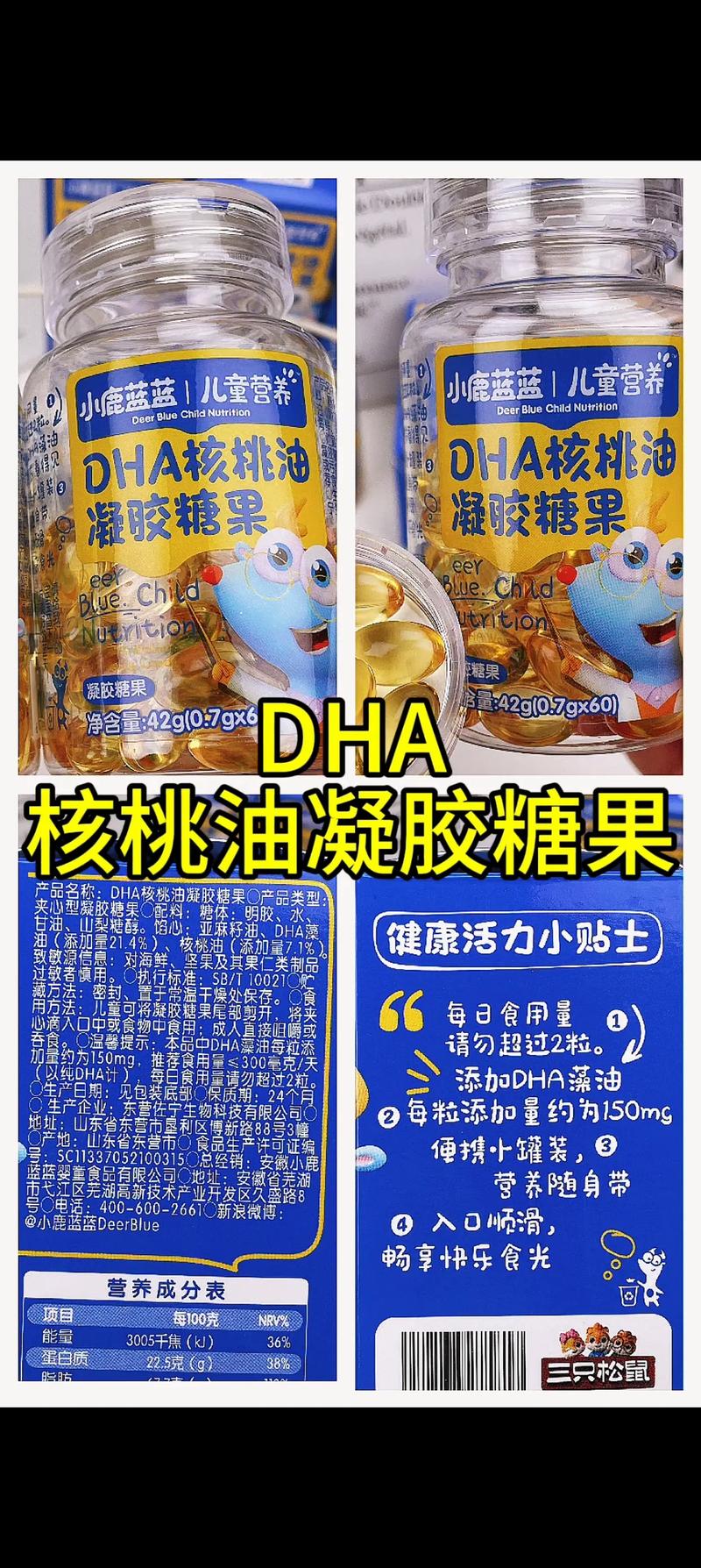 哪些食物水果富含DHA?