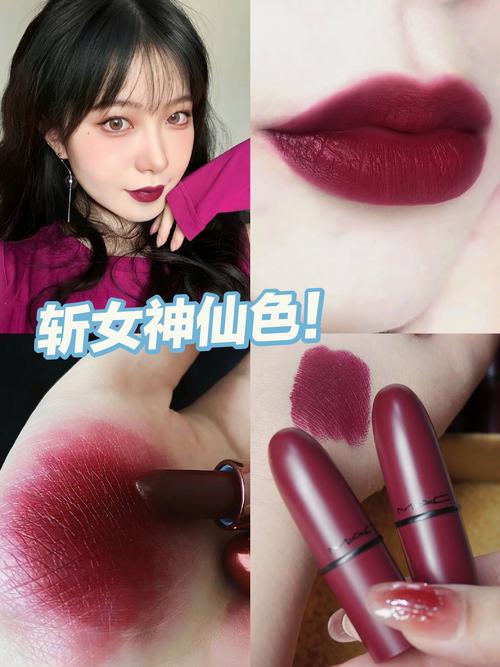 冷皮口红选色难?这3色显白不挑皮?