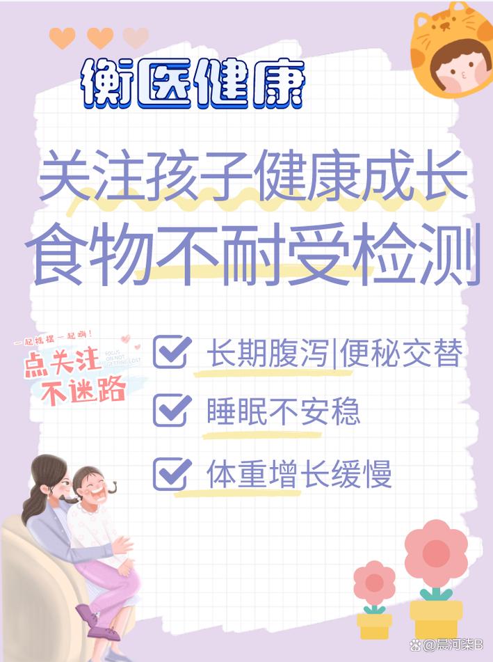 北京90多项食物不耐受,检测有必要吗?