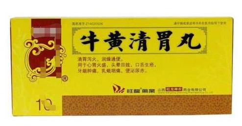 吴太口腔溃疡灵说明书,用法用量是什么?