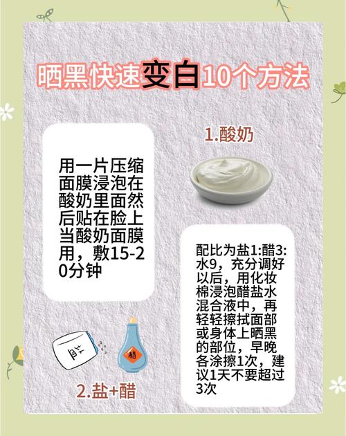 先天黑皮肤如何有效变白?