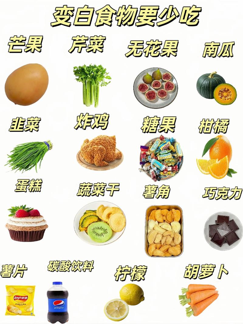 吃什么食物能真正有效美白皮肤?