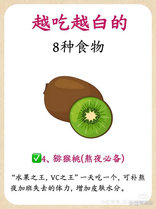 吃什么食物能真正有效美白皮肤?